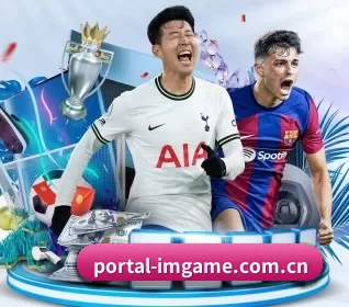 portal-imgame.com.cn APP 界面